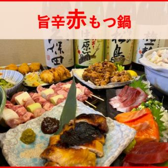 [Delicious and spicy red offal hot pot course] 2 hours all-you-can-drink 10 dishes "Enno banquet 5000 yen course"