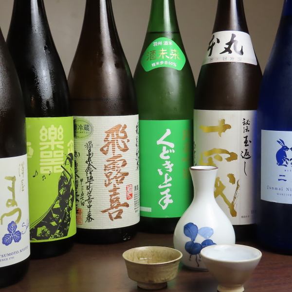 店長厳選！季節の日本酒
