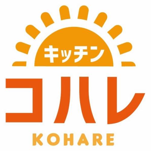特製タコライス定食