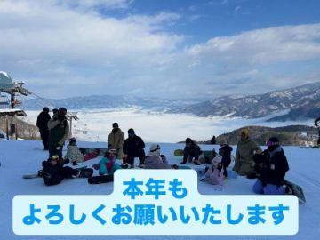 【2026年もよろし