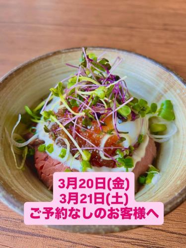 [공지]

3월 20일(금)은 사정에 따라 15:00 요리 라스트 오더, 15:30 음료 라스트 오더가 됩니다.그리고 죄송합니다만 인손 부족에 의해 현시점에서 만석 때문에 예약은 스톱하겠습니다.충분히 안내할 수 있는 타이밍에 신규님께 안내가 됩니다.이 시간이라면 괜찮아!라는 것은 전할 수 없다는 것을 이해해주십시오.

3월 21일(토)는 13:00~좌석석 전세입니다.그 때문에 12:30~13:30은 오더 스톱으로 하겠습니다.테이블석은 안내할 수 있습니다만 주문 정지의 시간에 조심해 와 주세요.좌석은 11:00 내점 12:30 퇴실만 안내 가능합니다.

벚꽃이 피기 시작한 이 시기이지만 불편을 끼쳐 드려 죄송합니다.잘 부탁드립니다 🙇

#고민가 카페 #카시와 카페 #치바 카페 #고민가 카페 순회 #카시와 점심
