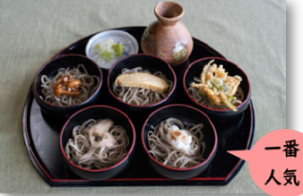 【一番人気】十六文