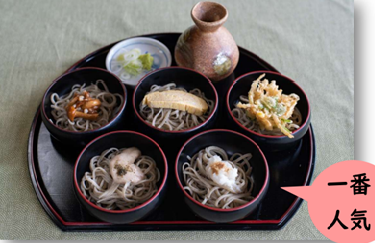 【一番人気】十六文