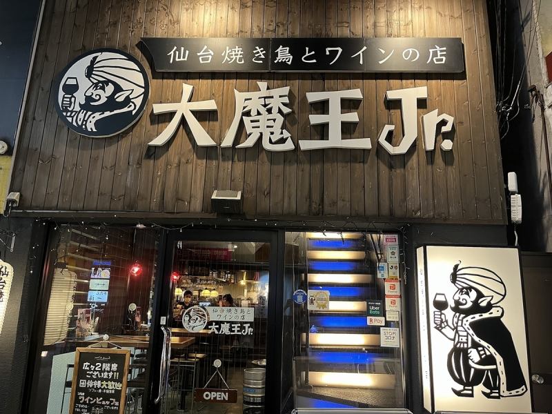[This signboard is a landmark♪] Our store is located in the middle of Toraya Yokocho, Kokubuncho.It is a 1-minute walk from Ichibancho Arcade and a 5-minute walk from Hirose-dori Subway Station.This signboard is a landmark♪To the 0th party It's a shop where you can stop by for a last drink before the last train.We're open until 3am every day, so people who are waiting for the first train or who finish work late are welcome♪