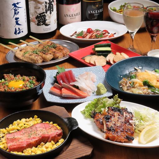 ハイコスパ★店長イチ押し★の【宴会『極』コース】10品+120分飲み放題付4500円(税込)で大満足♪