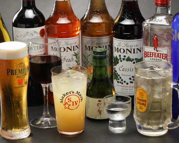 4/30まで4名以上で1300円!【スタンダード飲み放題プラン】全70種類が飲み放題!!1500円(税抜)