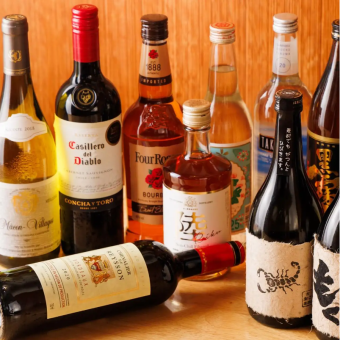 【飲み放題】2時間2500円（税込） １人＋席料380円(税込)！　2名様～