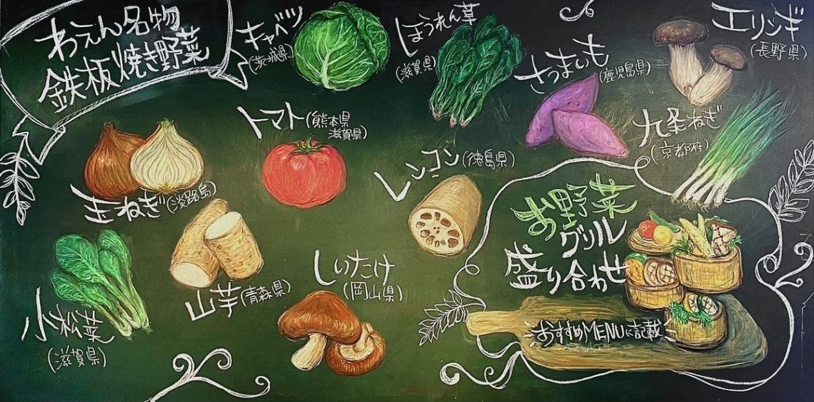 【新鮮な旬近江野菜！】女性人気◎サラダ・焼き野菜・おつまみ・ピザで堪能☆