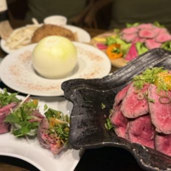 自家製ローストビーフコース】★飲み放題付き★税込7150円!《ご予約承り中》