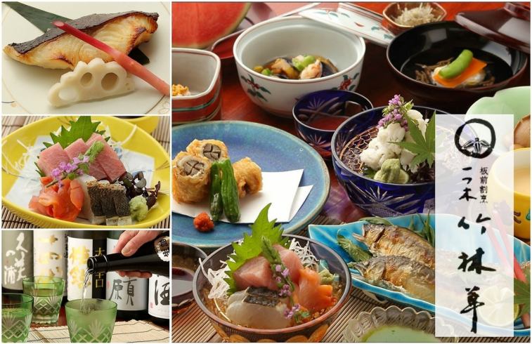 A famous Japanese cuisine is also a secret place to visit.