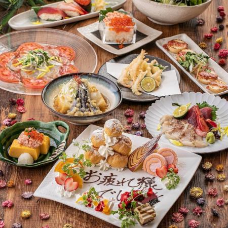 Our recommendation! ★For celebrations and anniversaries★ [Special course] 8 dishes with all-you-can-drink for 4,000 yen Banquet