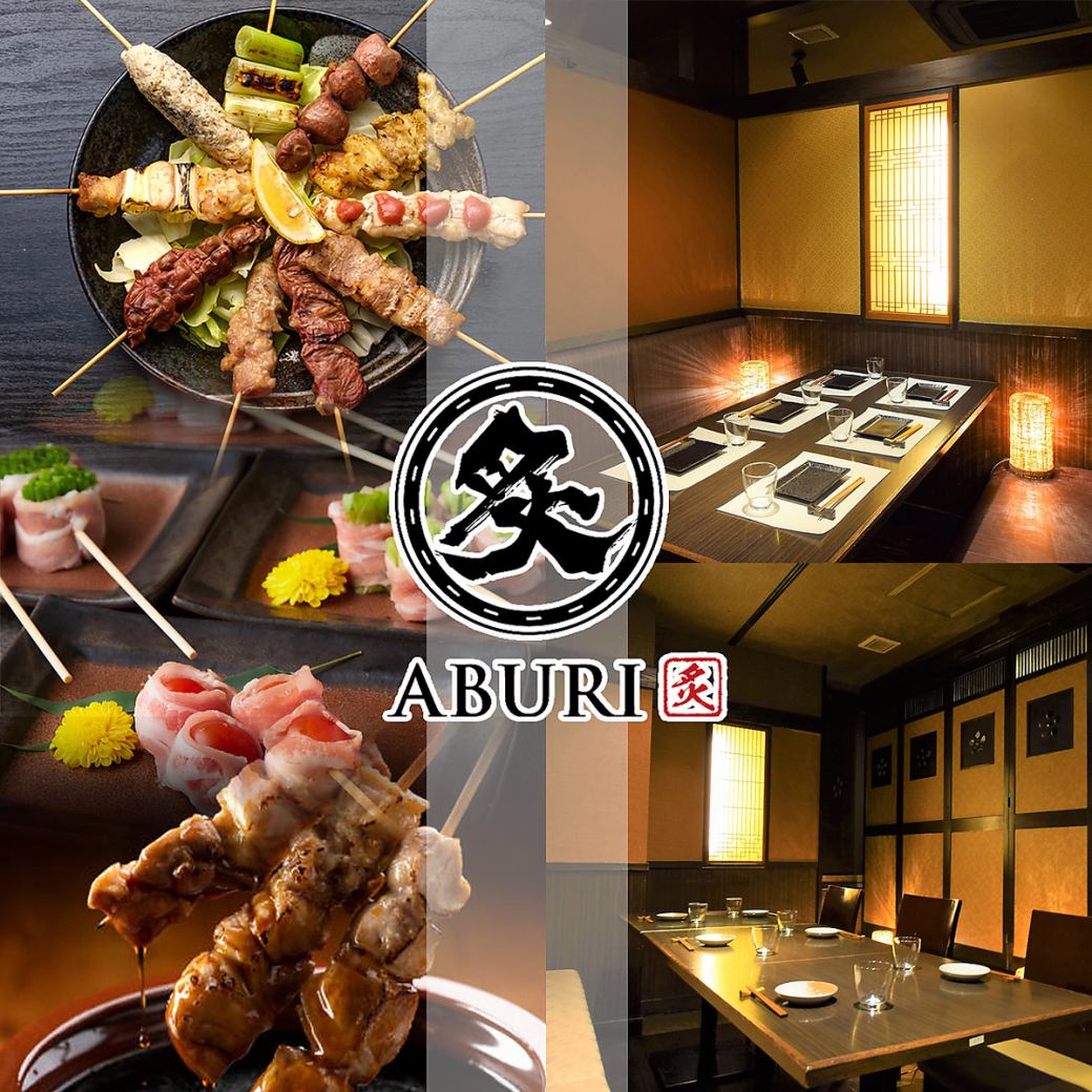 個室完備★秋田駅徒歩1分!創作和食メニュー満載♪飲み放題付コース3000円～！宴会最適