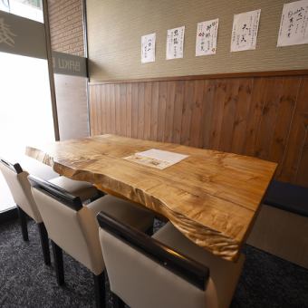 最少３～最大7名様までご利用可能〇