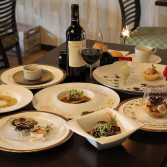 [Perfect for special occasions] French dinner course◆9 dishes◆6,900 yen