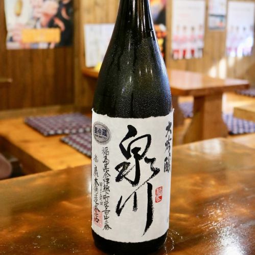 [Exceptional] A must-see for sake lovers!