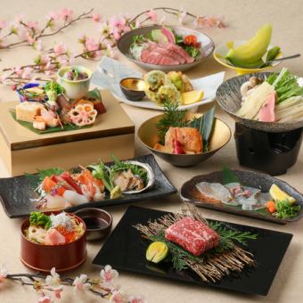 <3月～5月>春爛漫コース 9000円(税込)