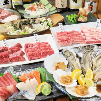 【NET限定】当日OK◇肉も！魚も！七福神だからできるお得な満足コース120分飲放付3980円（税込）