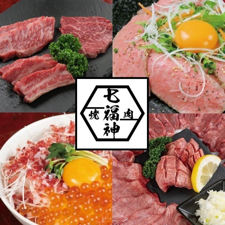 Tanukikoji 5-chome! Popular yakiniku restaurant that offers carefully selected meat that is a rank above the rest at a reasonable price.