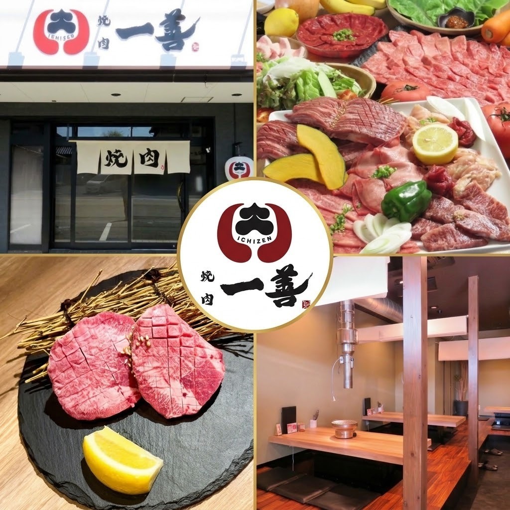 有名焼肉屋で修業をした店主が出すお肉の数々。家族連れも満足の質とコスパ！