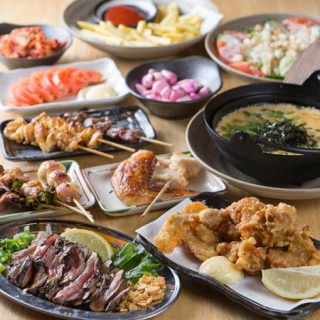 [For everyday drinking parties and various banquets] ≪14 dishes in total≫ 2 hours of all-you-can-drink included! Easy course 2,980 yen (tax included)