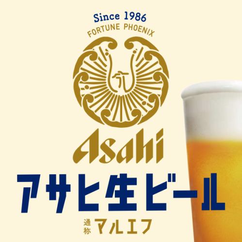 朝日生啤酒 Maruef