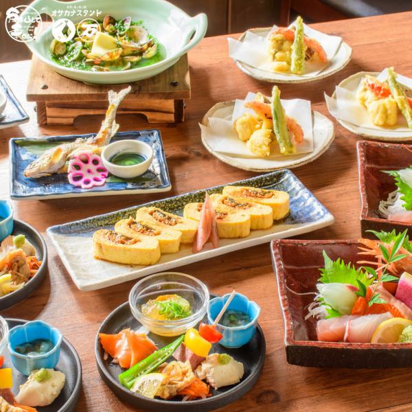 夏の味覚堪能コース（全8品）