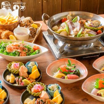 【歓送迎会】春のおすすめコース（全8品）＋日本酒も飲めちゃう！何でも飲み放題２時間