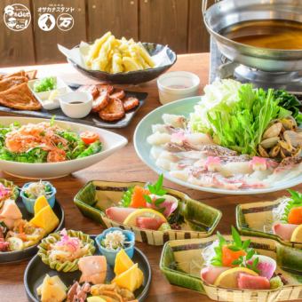 【歓送迎会】桜鯛しゃぶコース（全7品）＋日本酒も飲めちゃう！何でも飲み放題２時間