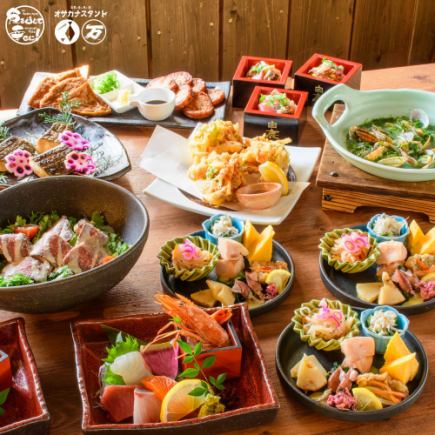 【欢迎/告别派对】春季美食套餐（8道菜）+清酒！2小时畅饮