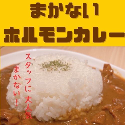 [Limited quantity!!] Meal hormone curry