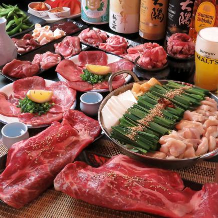 【附醃漬小排骨、牛腰肉、和牛舌】內臟火鍋17道菜+2小時無限暢飲7,000日圓（含稅）