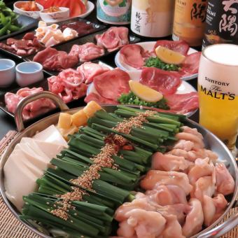 《添加和牛舌！》内脏火锅、和牛舌等15道菜品+2小时无限畅饮6,000日元（含税）