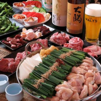 【荷尔蒙虎鸡超值宴会套餐】内脏火锅14道菜品+2小时无限畅饮5,000日元（含税）
