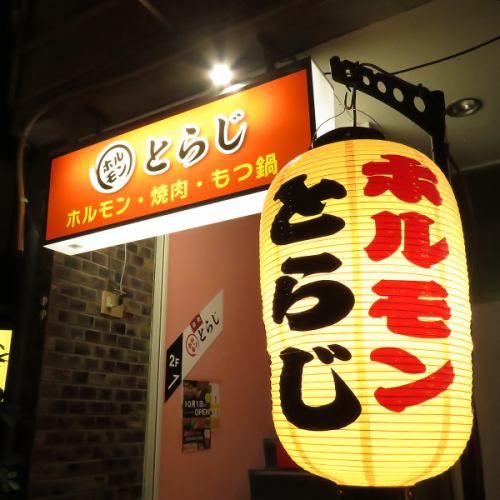 年末の混雑状況について