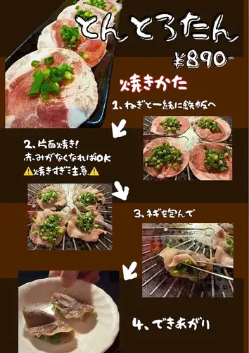 不要煮過頭！美味可口，入口即化的牛舌。