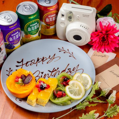 也非常适合生日和周年纪念日！