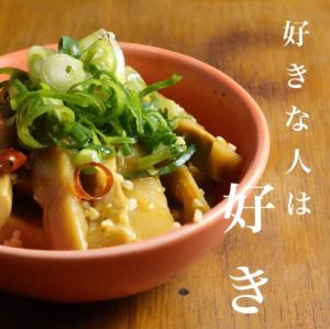 特粗辣笋