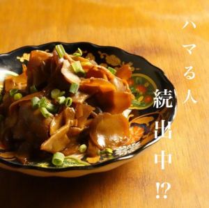 中式糖醋姜