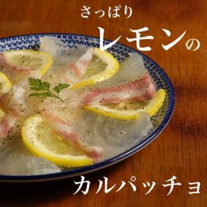 红鲷鱼薄片配柠檬