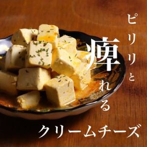 奶油芝士辣泡菜