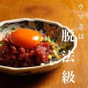 合法！马肉令人作呕