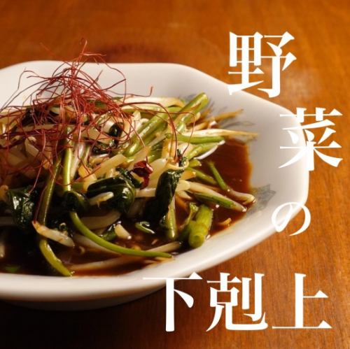 即食炒青菜