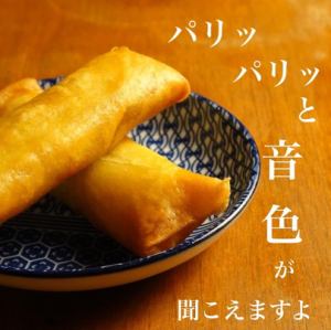 Fuufuu的炸春卷（1卷）