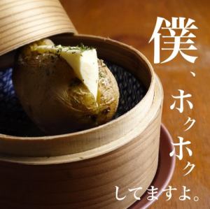 蒸土豆黄油