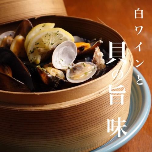 白酒蒸贻贝和蛤蜊