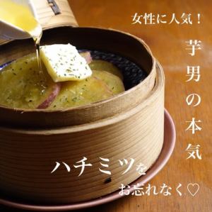 蜂蜜红薯酱