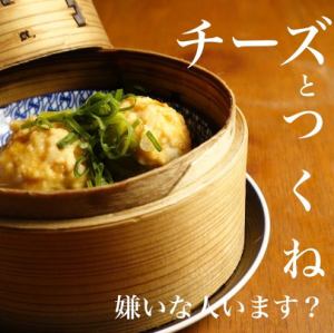 鸡肉丸子里的奶酪