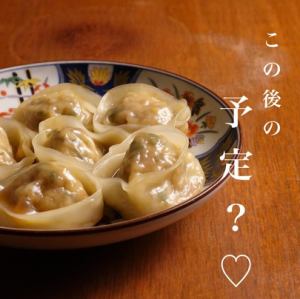 不要大蒜！一口大小的辣饺子
