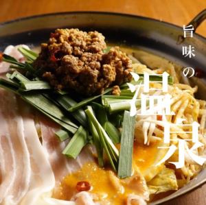Fuufuu的探探火锅
