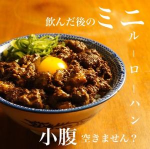 迷你卤肉饭